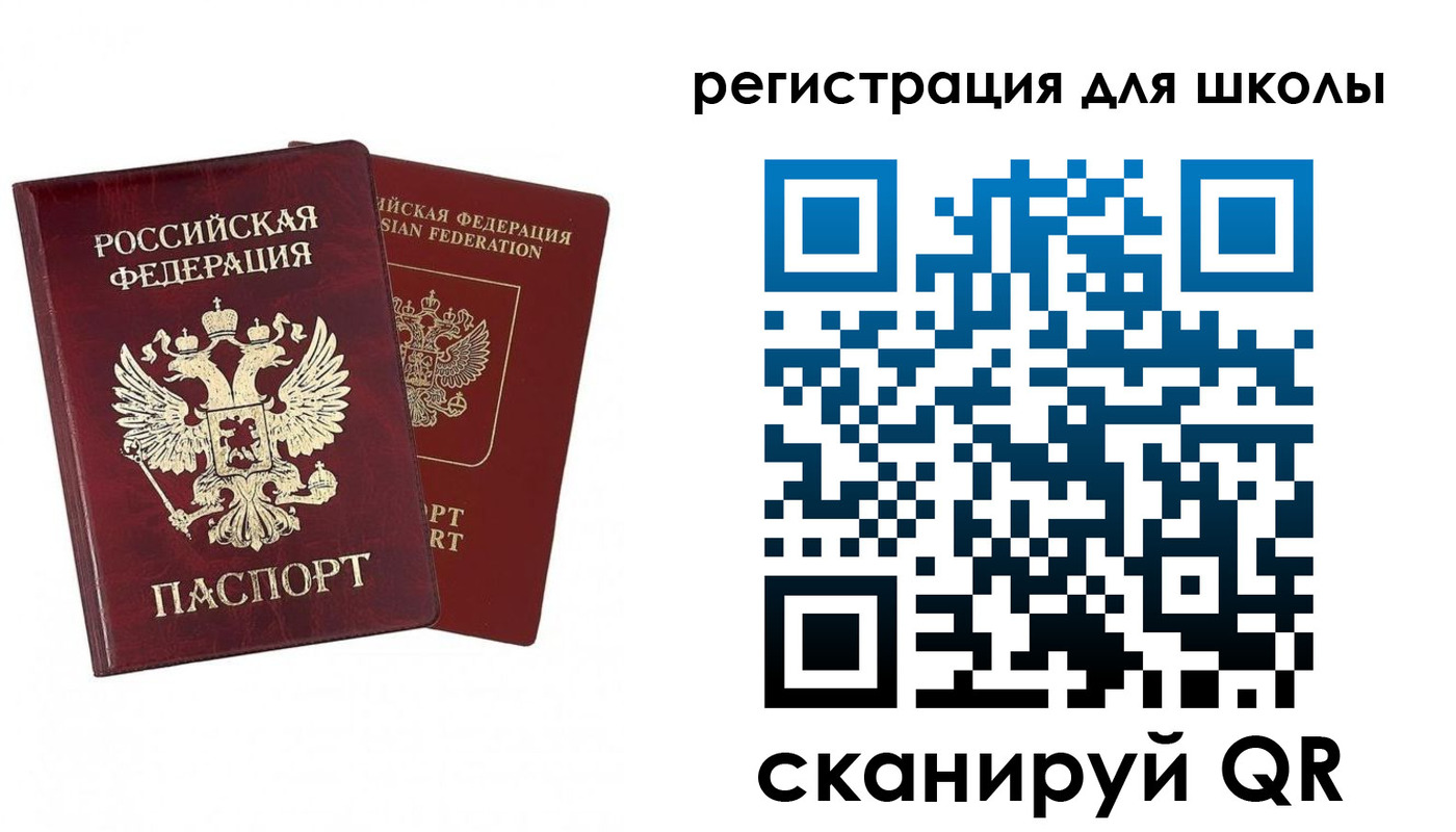 прописка поиск в Светогорске